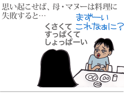 【漫画】♂♂ゲイです、ほぼ夫婦です-5