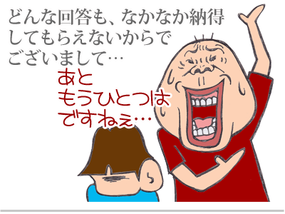 【漫画】♂♂ゲイです、ほぼ夫婦です-6