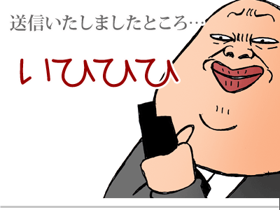 【漫画】♂♂ゲイです、ほぼ夫婦です-6