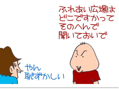 【漫画】♂♂ゲイです、ほぼ夫婦です-5