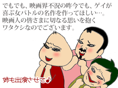 【漫画】♂♂ゲイです、ほぼ夫婦です-9