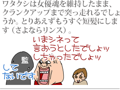 【漫画】♂♂ゲイです、ほぼ夫婦です-11