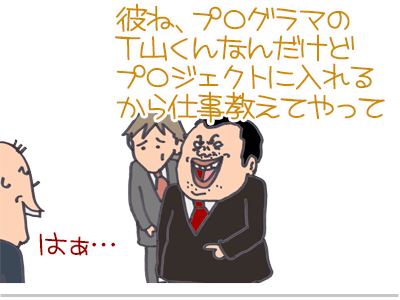 【漫画】♂♂ゲイです、ほぼ夫婦です-7