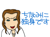 $【漫画】♂♂ゲイです、ほぼ夫婦です-13