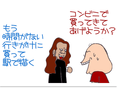 【漫画】♂♂ゲイです、ほぼ夫婦です-4