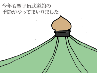 【漫画】♂♂ゲイです、ほぼ夫婦です-1