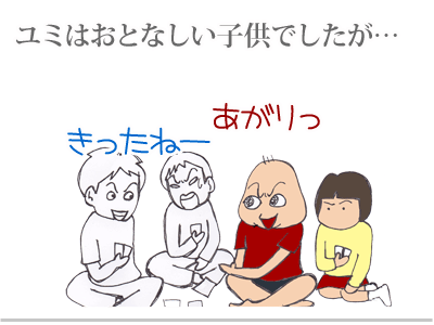 【漫画】♂♂ゲイです、ほぼ夫婦です-5