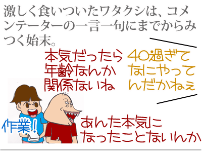 【漫画】♂♂ゲイです、ほぼ夫婦です-3