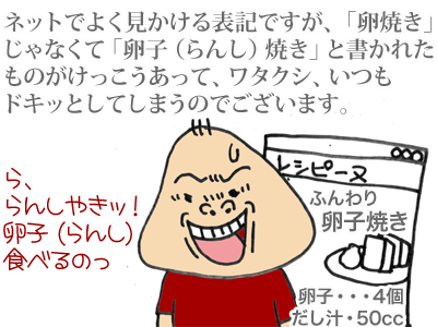 【漫画】♂♂ゲイです、ほぼ夫婦です-7