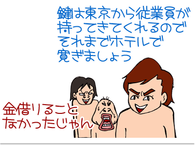 【漫画】♂♂ゲイです、ほぼ夫婦です-10