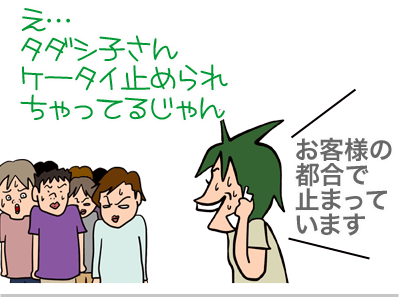 【漫画】♂♂ゲイです、ほぼ夫婦です-15