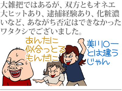 【漫画】♂♂ゲイです、ほぼ夫婦です-8