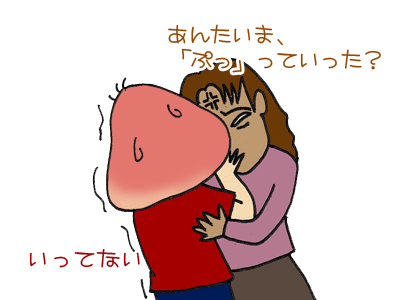【漫画】♂♂ゲイです、ほぼ夫婦です-12
