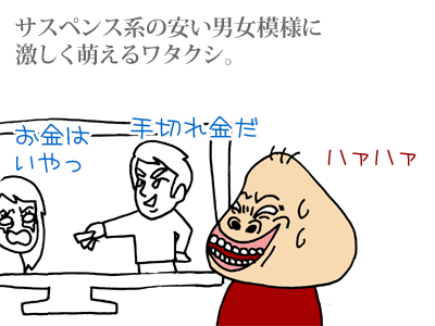 【漫画】♂♂ゲイです、ほぼ夫婦です-090224-01