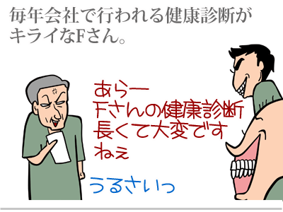 【漫画】♂♂ゲイです、ほぼ夫婦です-1