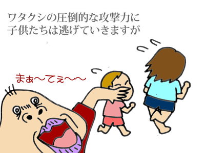【漫画】♂♂ゲイです、ほぼ夫婦です-6
