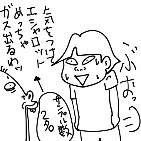 イラスト2