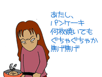 【漫画】♂♂ゲイです、ほぼ夫婦です-9