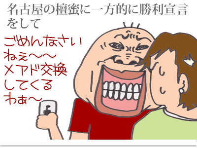 【漫画】♂♂ゲイです、ほぼ夫婦です-9