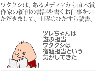 【漫画】♂♂ゲイです、ほぼ夫婦です-2
