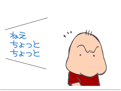 【漫画】♂♂ゲイです、ほぼ夫婦です-10