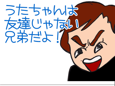 【漫画】♂♂ゲイです、ほぼ夫婦です-10