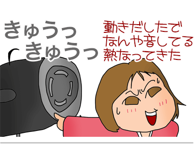 【漫画】♂♂ゲイです、ほぼ夫婦です-8