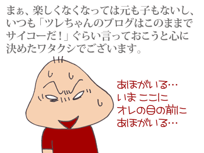 【漫画】♂♂ゲイです、ほぼ夫婦です-18
