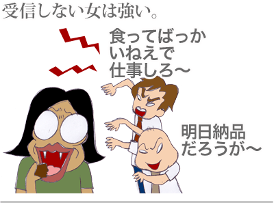 【漫画】♂♂ゲイです、ほぼ夫婦です-12