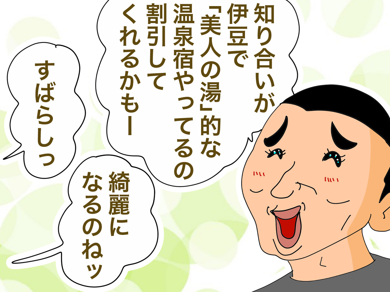 中年ゲイの温泉地選び ゲイです ほぼ夫婦です Powered By ライブドアブログ 中年ゲイの温泉地選び ゲイです ほぼ夫婦です Powered By ライブドアブログ