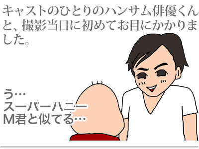 【漫画】♂♂ゲイです、ほぼ夫婦です-3