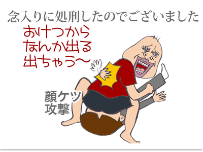 【漫画】♂♂ゲイです、ほぼ夫婦です-11