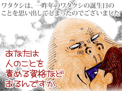 $【漫画】♂♂ゲイです、ほぼ夫婦です-1