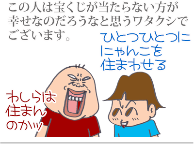 $【漫画】♂♂ゲイです、ほぼ夫婦です-14