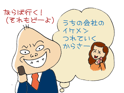 うたぐわなるままに-01-2