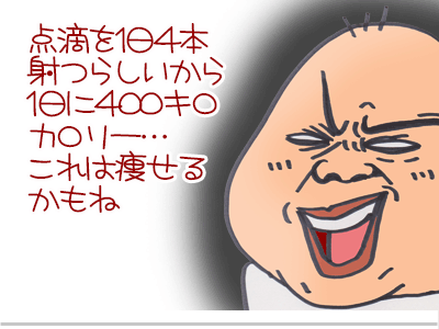 【漫画】♂♂ゲイです、ほぼ夫婦です-7