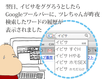 【漫画】♂♂ゲイです、ほぼ夫婦です-090118-06-2