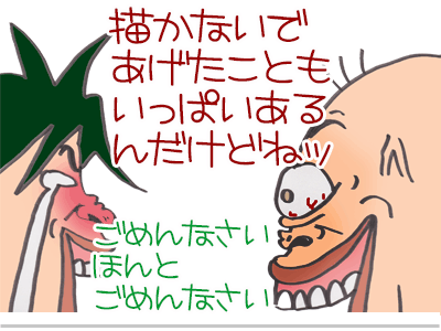 【漫画】♂♂ゲイです、ほぼ夫婦です-9