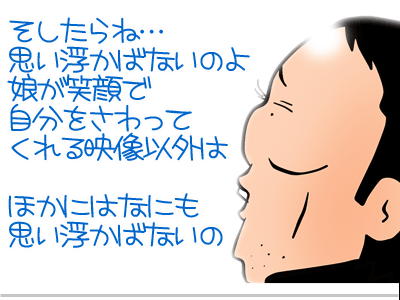 【漫画】♂♂ゲイです、ほぼ夫婦です-28