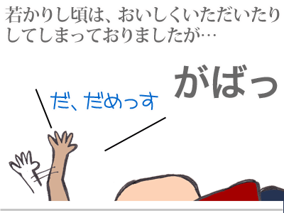 【漫画】♂♂ゲイです、ほぼ夫婦です-4