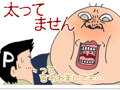 $【漫画】♂♂ゲイです、ほぼ夫婦です-4
