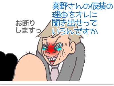 【漫画】♂♂ゲイです、ほぼ夫婦です-13