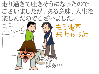 【漫画】♂♂ゲイです、ほぼ夫婦です-13