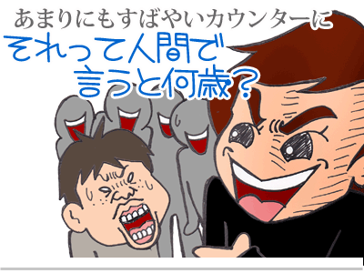 【漫画】♂♂ゲイです、ほぼ夫婦です-9