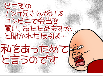【漫画】♂♂ゲイです、ほぼ夫婦です-1