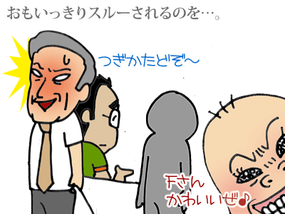 【漫画】♂♂ゲイです、ほぼ夫婦です-5