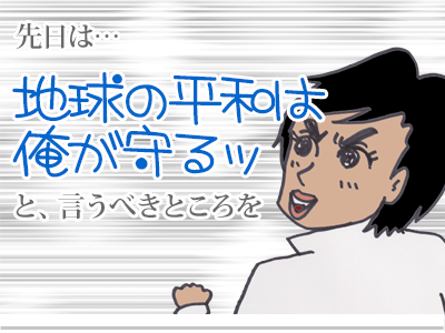 【漫画】♂♂ゲイです、ほぼ夫婦です-4