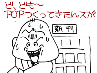 $【漫画】♂♂ゲイです、ほぼ夫婦です-1