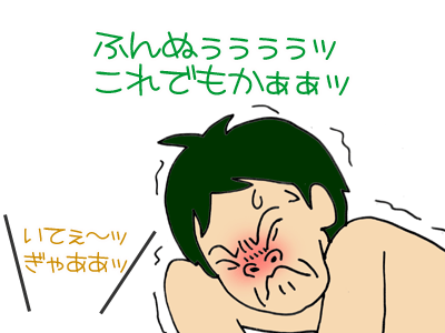 【漫画】♂♂ゲイです、ほぼ夫婦です-10