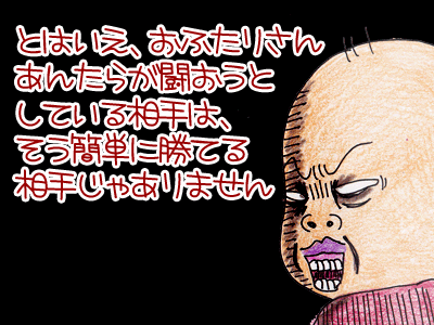 【漫画】♂♂ゲイです、ほぼ夫婦です-7